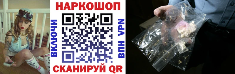 Купить наркотик Лыткарино ГАШИШ  Alpha PVP  блэк спрут ссылки  Бошки Шишки  Меф  Псилоцибиновые грибы 
