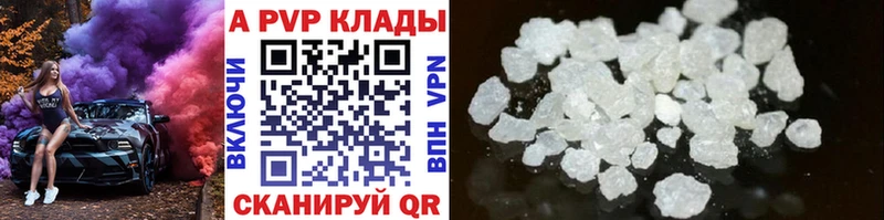 Alfa_PVP Crystall  Лыткарино 