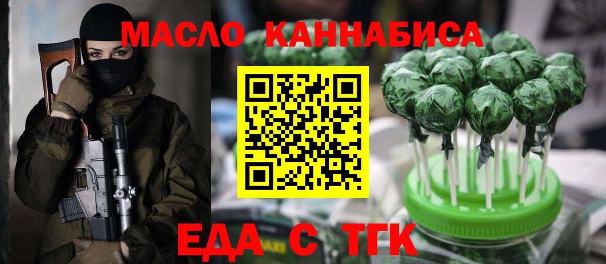 Canna-Cookies конопля  Вход с VPN  Лыткарино 