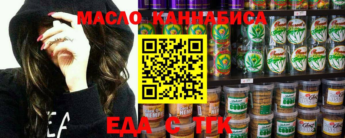 Лыткарино  Вход с VPN  МЕФ   ГАШ  Канабис 
