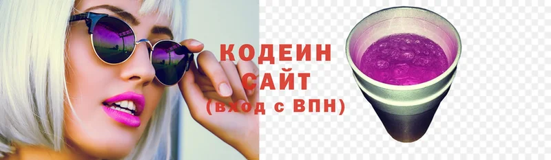 Кодеин напиток Lean (лин)  mega ТОР  Лыткарино 