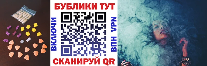 наркотики  Лыткарино  ЭКСТАЗИ 250 мг 