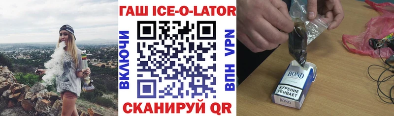 ГАШИШ гарик  купить закладку  Лыткарино 