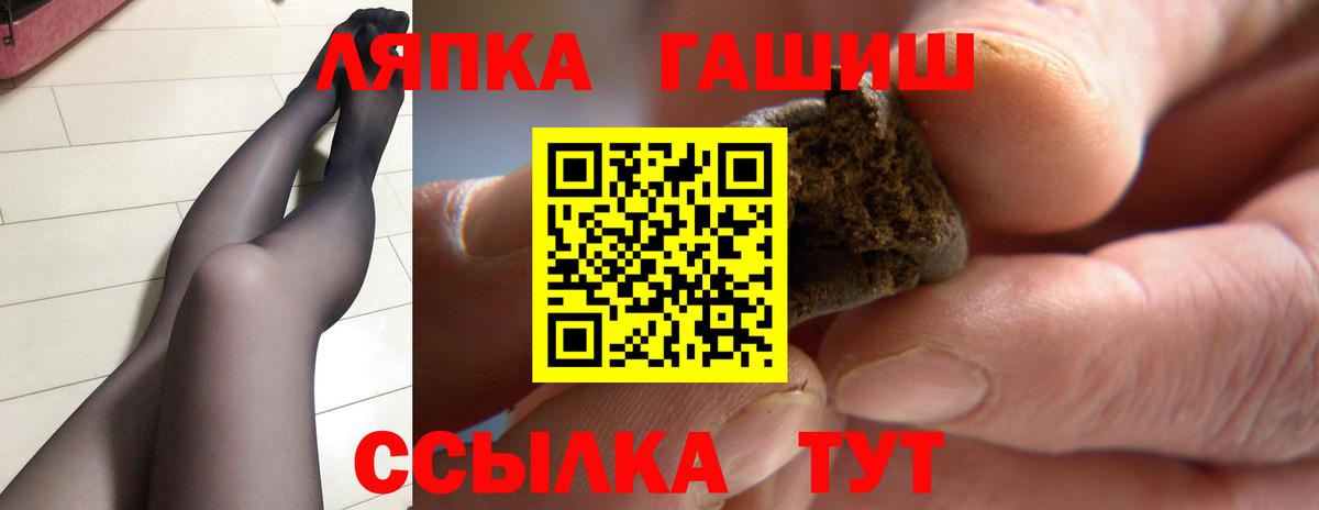 ГАШ Лыткарино