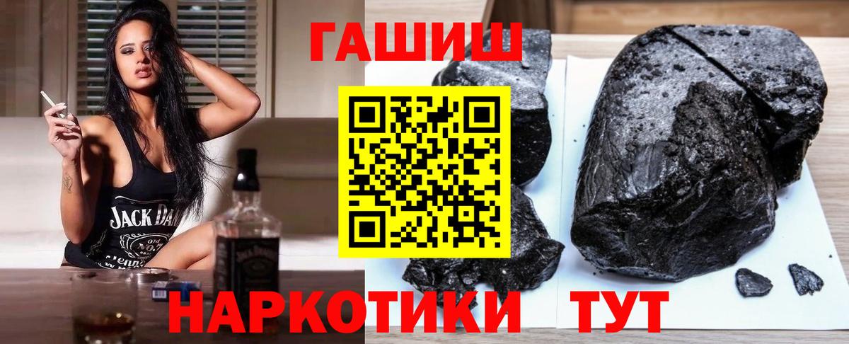 ГАШИШ гашик Лыткарино
