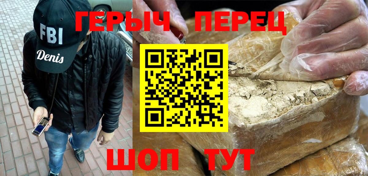 Лыткарино  Героин Афган  Вход с VPN 