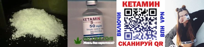 продажа наркотиков  Лыткарино  Кетамин ketamine 