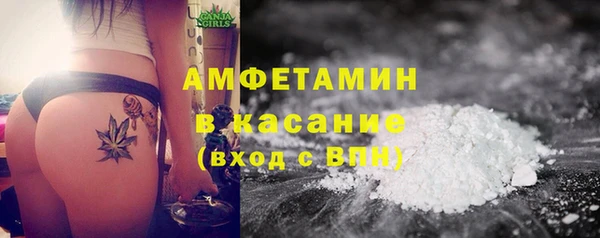 альфа пвп VHQ Осташков