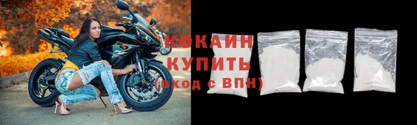 мескалин Нязепетровск