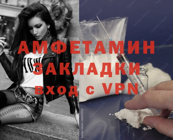 мдпв Нягань
