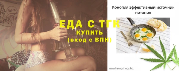 стаф Няндома