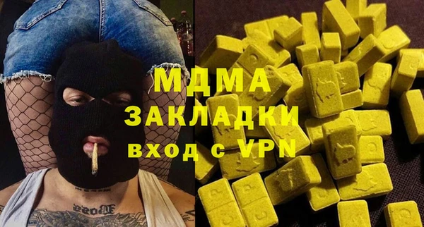 мескалин Нязепетровск