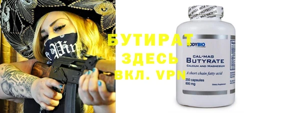 стаф Няндома