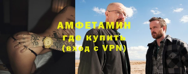мескалин Нязепетровск