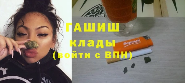 мескалин Нязепетровск