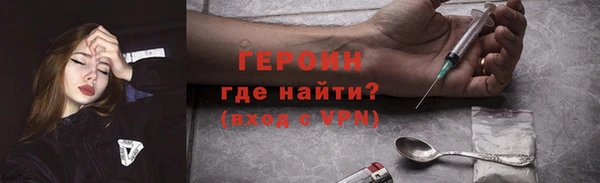 мескалин Нязепетровск