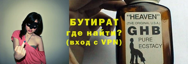 мескалин Нязепетровск