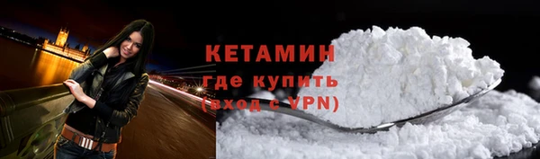 герыч Осинники