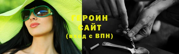 стаф Няндома