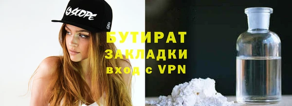 стаф Няндома