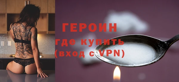 стаф Няндома