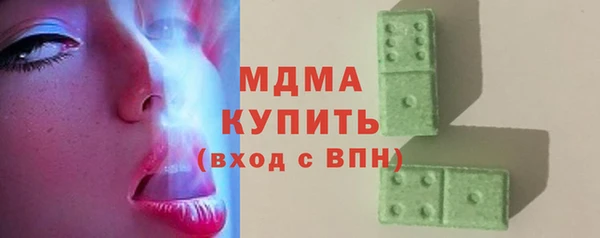 мескалин Нязепетровск