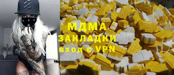 мескалин Нязепетровск