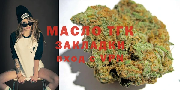мдпв Нягань