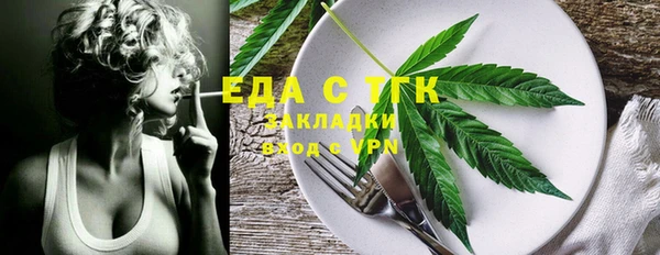 герыч Осинники