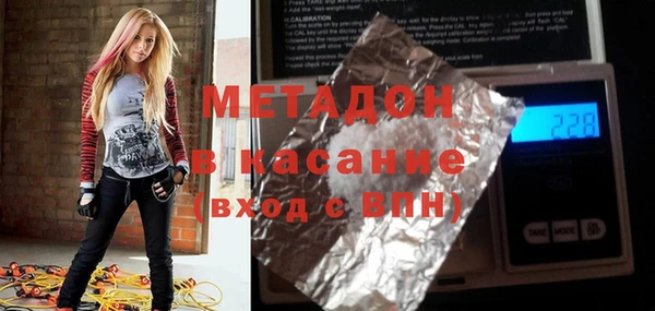 стаф Няндома