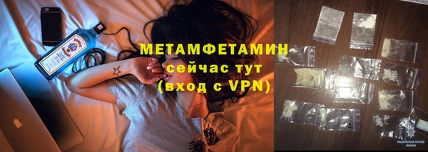 стаф Няндома