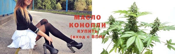 мескалин Нязепетровск