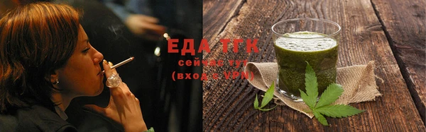 мескалин Нязепетровск