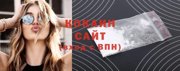 альфа пвп VHQ Осташков