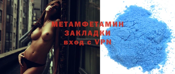 стаф Няндома
