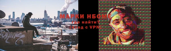 мескалин Нязепетровск