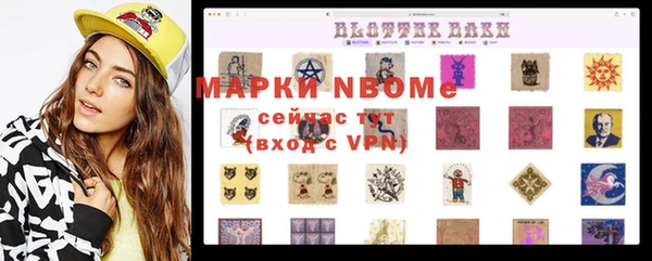 мескалин Нязепетровск