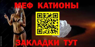 MESCALINE Балашиха