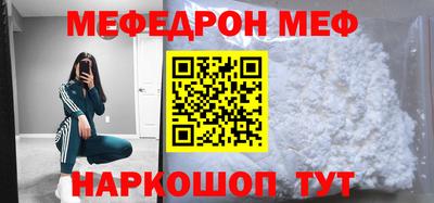 дмт Балаково