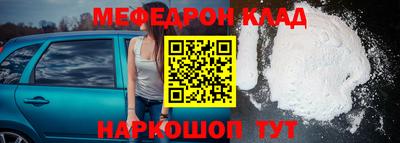 MESCALINE Балашиха
