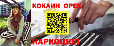 MESCALINE Балашиха