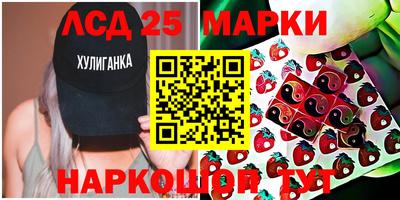 MESCALINE Балашиха