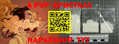 дмт Балаково