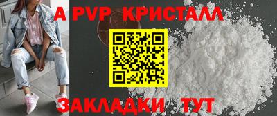 дмт Балаково