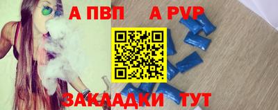 дмт Балаково