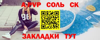 2c-b Балахна