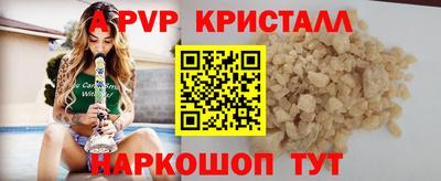 MESCALINE Балашиха