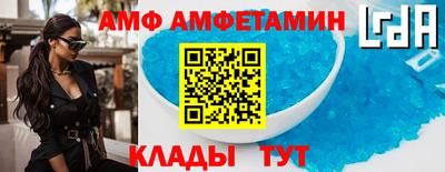 дмт Балаково