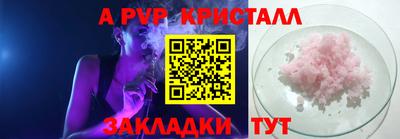 дмт Балаково
