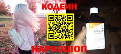 2c-b Балахна
